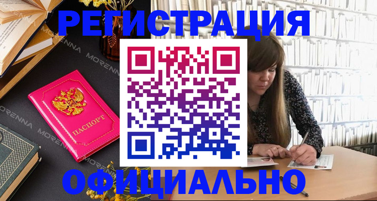 прописка гарантия в Великом Устюге