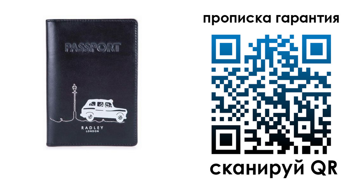 временная прописка в Великом Устюге