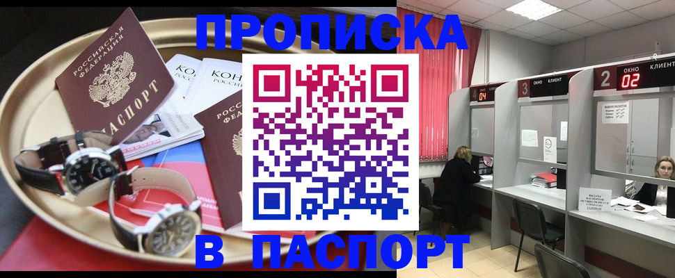 пропишу в квартире в Великом Устюге
