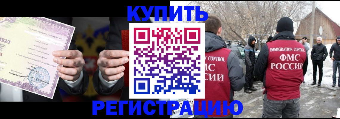 временная регистрация 2025 в Великом Устюге